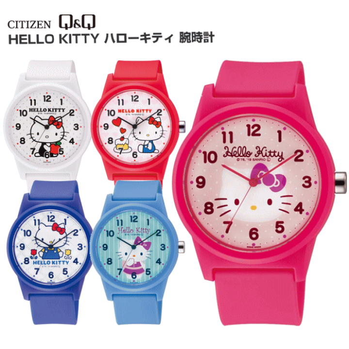 ぱっちわーく様 腕時計　CITIZEN シチズン　ハローキティ CITIZEN シチズン 時計 レディース キッズ Q&Q 腕時計 ハロー