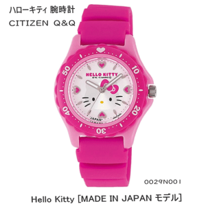 【ハローキティ】Fairy Kitty 2000 CITIZEN時計 希少未使用 ハローキティ】Fairy Kitty 2000 CITIZEN時計 希少未使用
