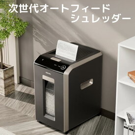 60台限定 30%OFF Deli 次世代オートフィードシュレッダー　3秒で200枚セットアップ＆段ボールまで細断 次世代オートフィードシュレッダーで在宅ワークの業務効率を改善