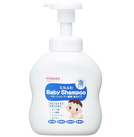 和光堂 ミルふわ ベビーシャンプー髪用 泡タイプ 450ml 1個