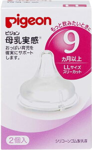 sW Pigeon   LLTCY(X[Jbg) 9ȏ 2