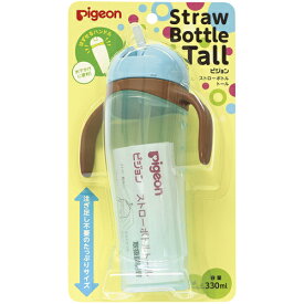 Pigeon ピジョン ストローボトルトール (ブルー) 330ml 9ヵ月頃から