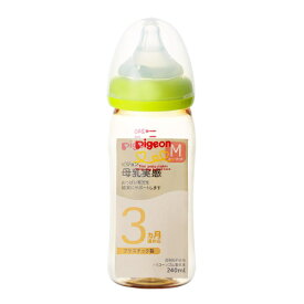 ピジョン 母乳実感 哺乳びん プラスチック 240ml ライトグリーン 1コ入