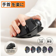 トラックボールマウス 静音 5段階DPI 2.4GとBluetooth両対応 ワイヤレス マウス 7ボタン 900mAh電池 トラ…