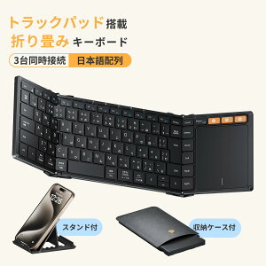 Bluetooth {z L[{[h 3䓯ڑ ܂ ^b`pbht ^b`pl ^ubg oC CXL[{[h ipadL[{[h Phone16 iphone Windows Android X^ht Q[~