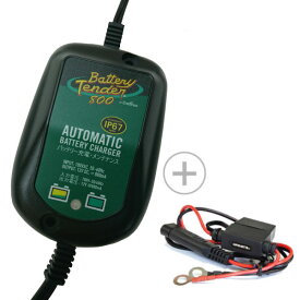 バイク用バッテリー バッテリーテンダー800＋車両ケーブル ハーレー対応 Deltran Battery Tender フロート充電機能でフル充電を維持