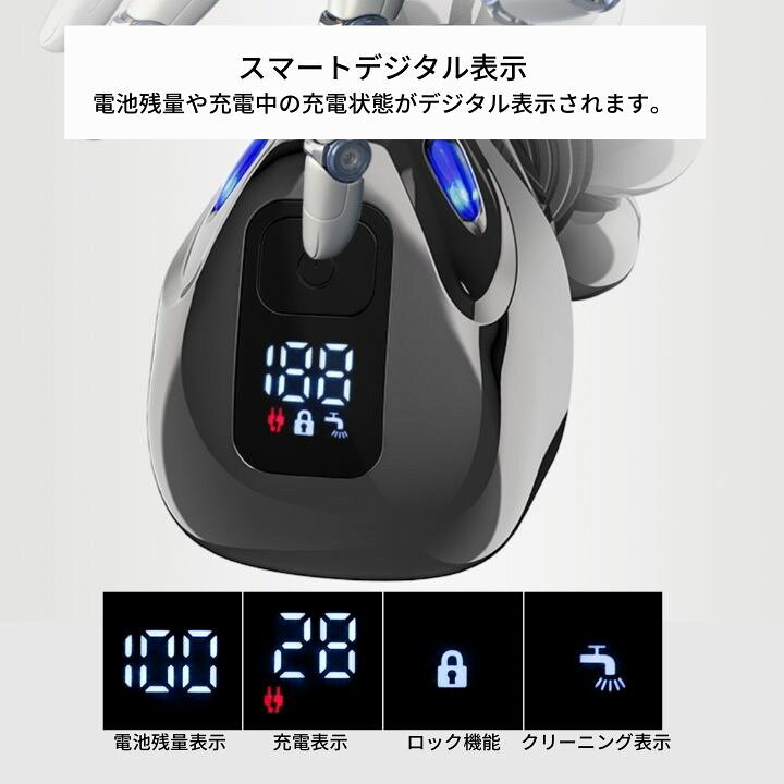 電気シェーバー 7D電気シェーバー シェーバー メンズシェーバー 髭剃り ひげそり バリカン 鼻毛カッター フェイスブラシ ボディブラシ 頭皮 マッサージ スパ 充電式 USB充電 type-c充電 デジタル表示 全身洗える 自動研磨システム 5in1 剃り残しなし : SUPER NATTO 電気シェーバー 7D電気シェーバー シェーバー メンズシェーバー 髭剃り ひげそり バリカン 鼻毛カッター フェイスブラシ ボディブラシ 頭皮 マッサージ スパ 充電式 USB充電 type-c充電 デジタル表示 全身洗える 自動研磨システム 5in1 剃り残しなし : SUPER NATTO