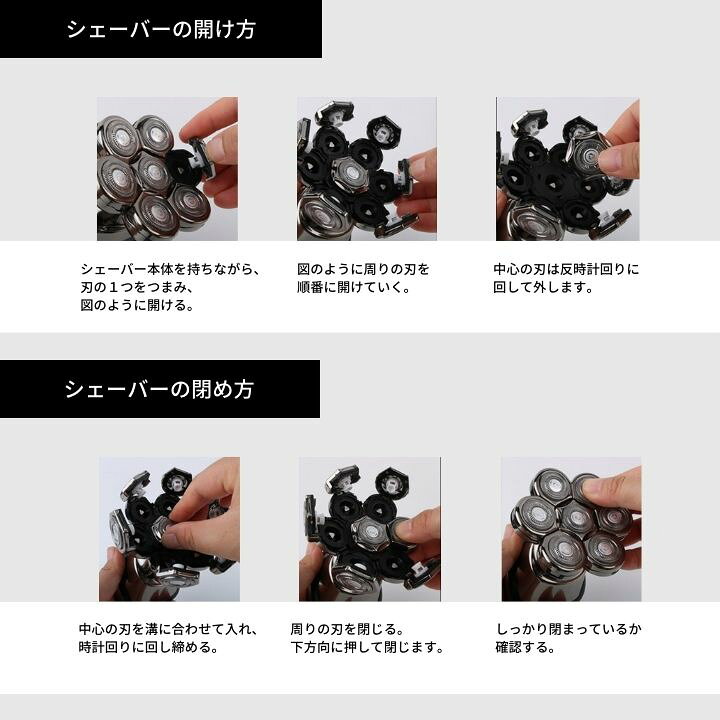 電気シェーバー 7D電気シェーバー シェーバー メンズシェーバー 髭剃り ひげそり バリカン 鼻毛カッター フェイスブラシ ボディブラシ 頭皮 マッサージ スパ 充電式 USB充電 type-c充電 デジタル表示 全身洗える 自動研磨システム 5in1 剃り残しなし : SUPER NATTO 電気シェーバー 7D電気シェーバー シェーバー メンズシェーバー 髭剃り ひげそり バリカン 鼻毛カッター フェイスブラシ ボディブラシ 頭皮 マッサージ スパ 充電式 USB充電 type-c充電 デジタル表示 全身洗える 自動研磨システム 5in1 剃り残しなし : SUPER NATTO