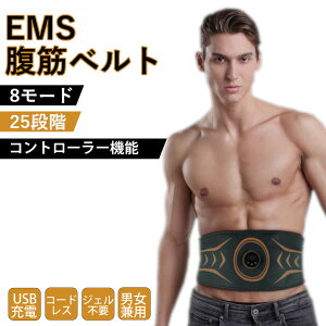 Rg[[@\ EMS؃xg USB[d 8[h 25iK ؃g pbh ؓg[jO ؊ R[hX   _CGbg jp