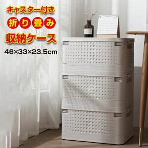 LX^[t ܂ݎ [P[X 46×33×23.5 W ӂ t^  g bN BOX  N[[bg AEghA Lb`  RpNg