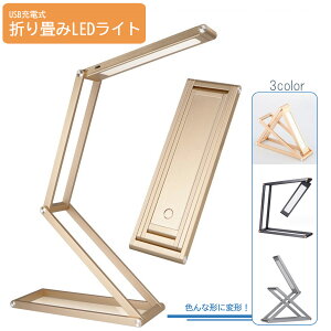 USB[d ܂ݎLEDCg RpNg X ^ Ɩ X^h  fXNCg Ǌ| R[hX 퓔 ԐڏƖ d X}zX^h