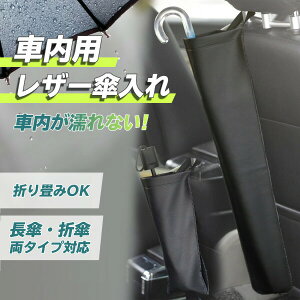 折り畳み 傘 ホルダーの人気商品 通販 価格比較 価格 Com