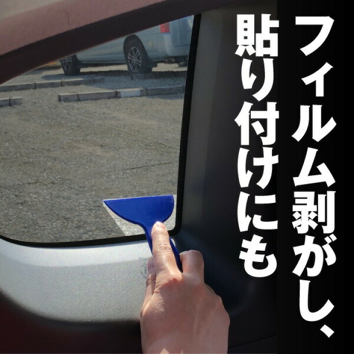 楽天市場 内張りはがし工具11点セット 車の内装 パネル トリム インパネ リムーバー 傷つけずに脱着 スピーカー カーナビ ドラレコ バックカメラ Etc Led 車内灯など電装品の取り付け作業などに最適 配線ガイドでラクラク配線通し カーフィルム貼り 光る検電テスター
