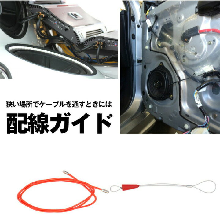 楽天市場 内張りはがし工具11点セット 車の内装 パネル トリム インパネ リムーバー 傷つけずに脱着 スピーカー カーナビ ドラレコ バックカメラ Etc Led 車内灯など電装品の取り付け作業などに最適 配線ガイドでラクラク配線通し カーフィルム貼り 光る検電テスター