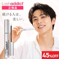 ★45％OFF★【Lashaddict正規品】ラッシュアディクト アイラッシュ コンディショニング セラム アドバン…