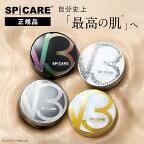 【SPICARE正規品】SPICARE V3 ファンデーション スピケア 崩れない カバー力 肌に優しい 美肌 保湿 保湿成分配合 ツヤ ハリ感 本体 レフィル パフ付き 15g