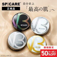 ★50％OFFクーポン配布★【SPICARE正規品】SPICARE V3 ファンデーション スピケア 崩れない カバー力 肌…