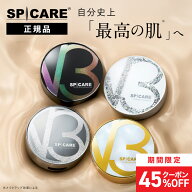 ★45％OFFクーポン配布中★【SPICARE正規品】SPICARE V3 ファンデーション スピケア 崩れない カバー力 …