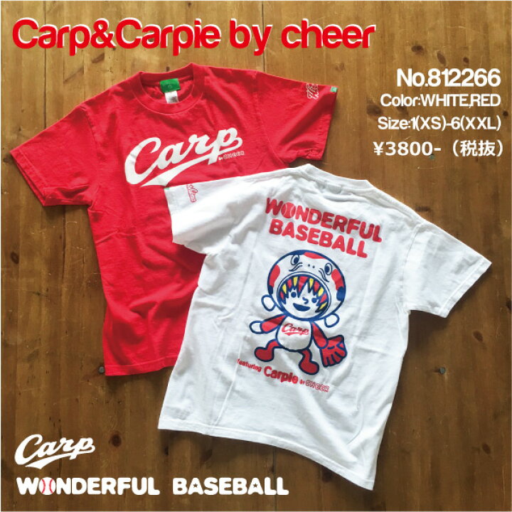 楽天市場 がんばれ広島 カープロゴ カーピーｔシャツ カープ女子 野球 プロ野球 広島 チアー Carp Cheer コラボｔｅｅ Carp Logo Carpie Tee プリントｔシャツ 半袖tシャツ E Zacca Store