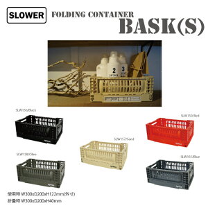 tH[fBORei@Bask(Small)@FOLDING-CONTAINER @STCY@SLOWER@CeA@[@ςݏdˁ@܂݁@@AEghA@Lv@J[pi@