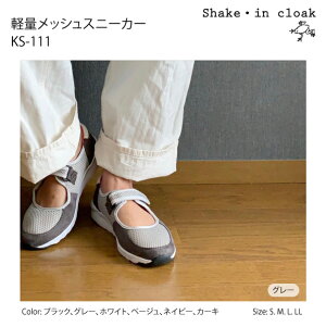 カエル スニーカーの人気商品 通販 価格比較 価格 Com
