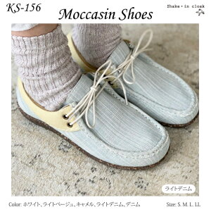 JG}[ŇC@KS-156@JV@ł@IV@i`@Shake in Cloak@VFCNCN[N@V[Y@fB[X@fj@v