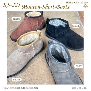 ���������@Shake In Cloak�@�J�G���}�[�N�̌C�@KS-223�@�t�F�C�N���[�g���@�V���[�g�u�[�c�@���{�A�@���ł����@�I�V�����@���������@�i�`�������@�V�F�C�N�C���N���[�N�@�V���[�Y�@���f�B�[
