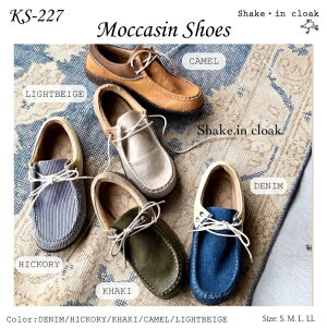 @JG}[ŇC@KS-227@JV@ł@IV@i`@Shake in Cloak@VFCNCN[N@V[Y@fB[X@fj@v