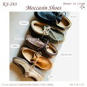 送料無料　カエルマークの靴　KS-243　モカシン　おでかけ　オシャレ　ナチュラル　Shake in Cloak　シェイクインクロ…