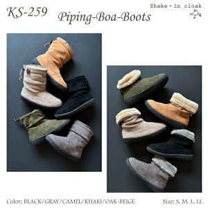 ���������@Shake In Cloak�@�J�G���}�[�N�̌C�@KS-259�@�t�F�C�N�X�G�[�h�@���{�A�u�[�c�@�{�A�@���ł����@�I�V�����@���������@�i�`�������@�V�F�C�N�C���N���[�N�@�V���[�Y�@���f�B�[�X