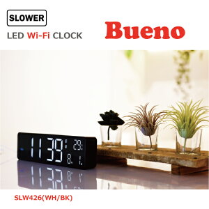 SLOWER �@Bueno�@�u�G�m�@SLW426�@SLW427�@Wi-Fi �@LED�@CLOCK�@�f�W�^�����v�@�Ǌ|�����v�@�u�����v�@�A���[���@�ڊo�܂����v�@���x�v�@�������@���ʁ@�傫�ȕ����@���₷���@�����R���t���@