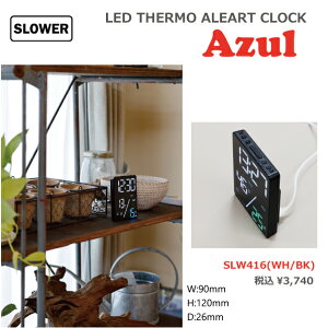 SLOWER �@Azul�@�A�Y�[���@SLW416�@SLW417�@LED�@THERMO�@ALERT�@CLOCK�@�f�W�^�����v�@�u�����v�@�A���[���@�ڊo�܂����v�@�M���Ǒ΍�@�J�E���g�_�E���@���x�v�@�������@���ʁ@�傫�ȕ����@��