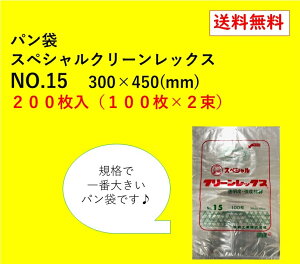 p܁@XyVN[bNX@NO.15@200@300×450mm@p܁@Ic@HƁ@傫