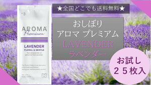 yzAROMAv~A ڂ LAVENDER x_[̍@25 @@@FSX R RECX ڂA}  唻 ĝĂڂ sDz Ăӂ  Ɩp A}