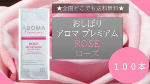 yzAROMAv~A ڂ ROSE [Y̍@100 @@@FSX R RECX ڂA}  唻 ĝĂڂ sDz Ăӂ  Ɩp A}ڂ