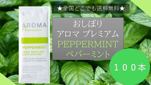 yzAROMAv~A ڂ PEPPERMINT yp[~g̍@100 @@@FSX R RECX ڂA}  唻 ĝĂڂ sDz Ăӂ  Ɩp A}