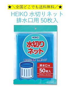 _^@HEIKO ؂lbg rp 50