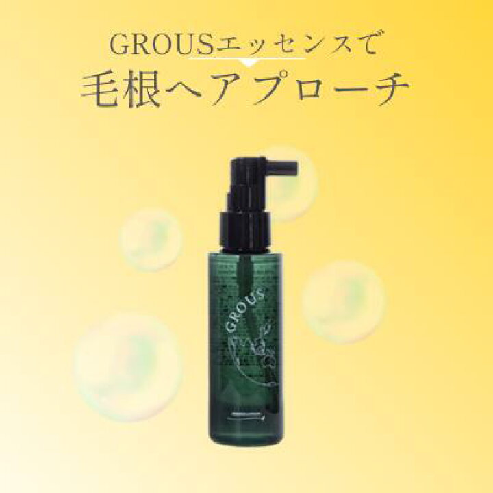 楽天市場】GROUS グロアス エッセンス 100ml アミノ酸 髪のボリューム 