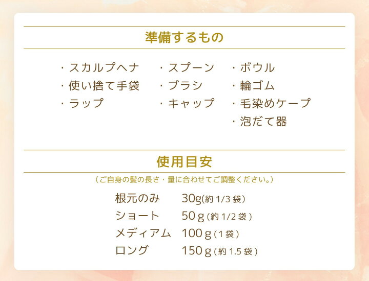 楽天市場】スカルプヘナ 白髪染め トリートメント 選べる カラー 各 