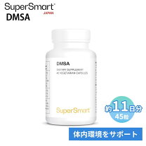 楽天市場】smart superの通販