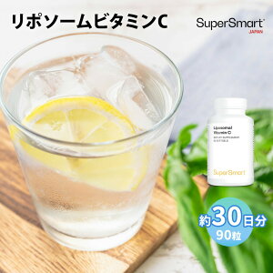 DEALΏۏiySuper Smart z Tvg Tv |\[r^~C Liposomal Vitamin C wXPA |\[ r^~C eTv e N NHi [bp COʔ Super S