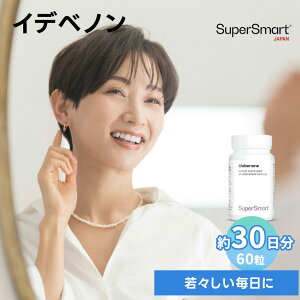 ySuper Smart z Tvg Tv yf RGUCQ10 NTv NHi e PA [bp COʔ Super Smart X[p[X}[g Cfxm Idebenone