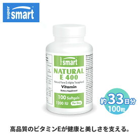 【Super Smart 公式】 ナチュラルE 400 100粒 約33日分 ビタミンE 活性型 自然 皮膚 細胞 健康 維持 サポート 栄養 補助 高 吸収 濃度 天然 由来 成分 天然 海外通販 メーカー 直送 サプリメント サプリ スーパースマート 健康 食品