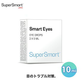 【Super Smart 公式】 スマートアイズ? 目 守り 対策 潤い 水性 カルノシン 栄養補助 高吸収 濃度 天然 由来 成分 天然 植物性 海外通販 メーカー 直送 サプリメント サプリ スーパースマート 健康食品