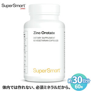 ySuper Smart z  ~l 30   1 100mg COʔ [J[  AJVAK  Ie[g A \tg JvZ XyC zinc