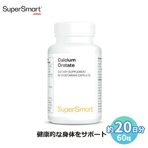 ySuper Smart z I`_ JVE Zx z }OlVE 60 20 COʔ [J[ \tg JvZ AJ  Tvg Tv X[p[X}[g calcium N Hi 