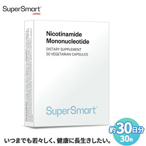 【Super Smart 公式】 NMN NAD+ 高 濃度 品質 100% ケア 30 日 分 1日 125mg 海外通販 メーカー 直送 ニコチンアミドモノヌクレオチド 植物性 ソフト カプセル スペイン製 サプリメント サプリ 健康 食