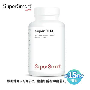 ySuper Smart z DHA EPA IK3 b_ omega 3 VR   tBbV IC Zx X[p[DHA 15   1 1860mg COʔ \tgWFJvZ I_ Tvg Tv X[p[X