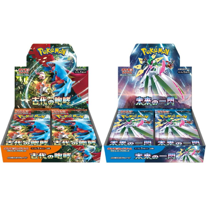 楽天市場】［2種セット］ポケモンカードゲーム スカーレット 