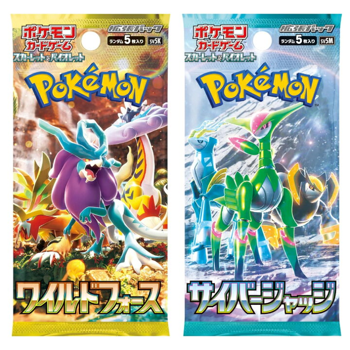 楽天市場】［2種セット］ポケモンカードゲーム スカーレット 